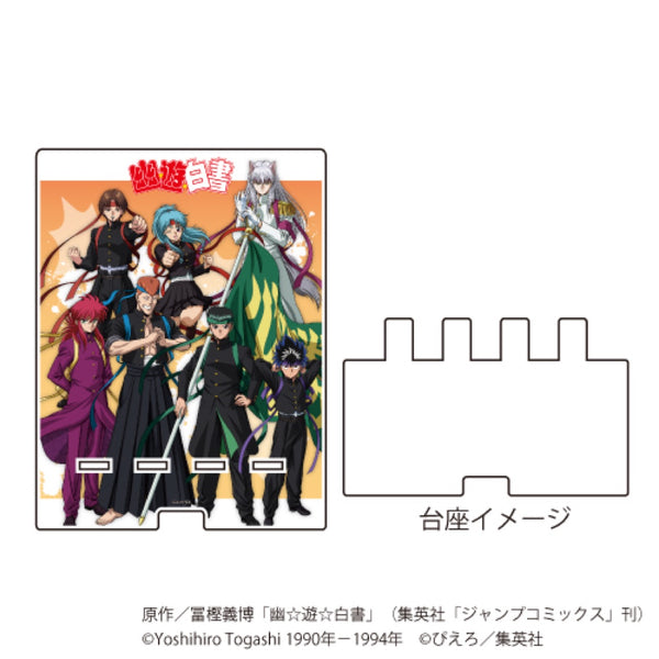 「幽☆遊☆白書」デカスマキャラスタンド01/応援団ver. 集合デザイン